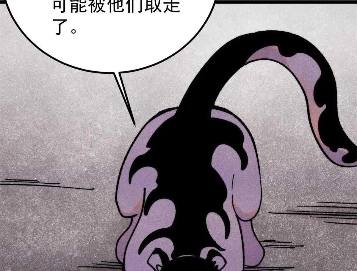 387 离近点，往这看~ 第23页
