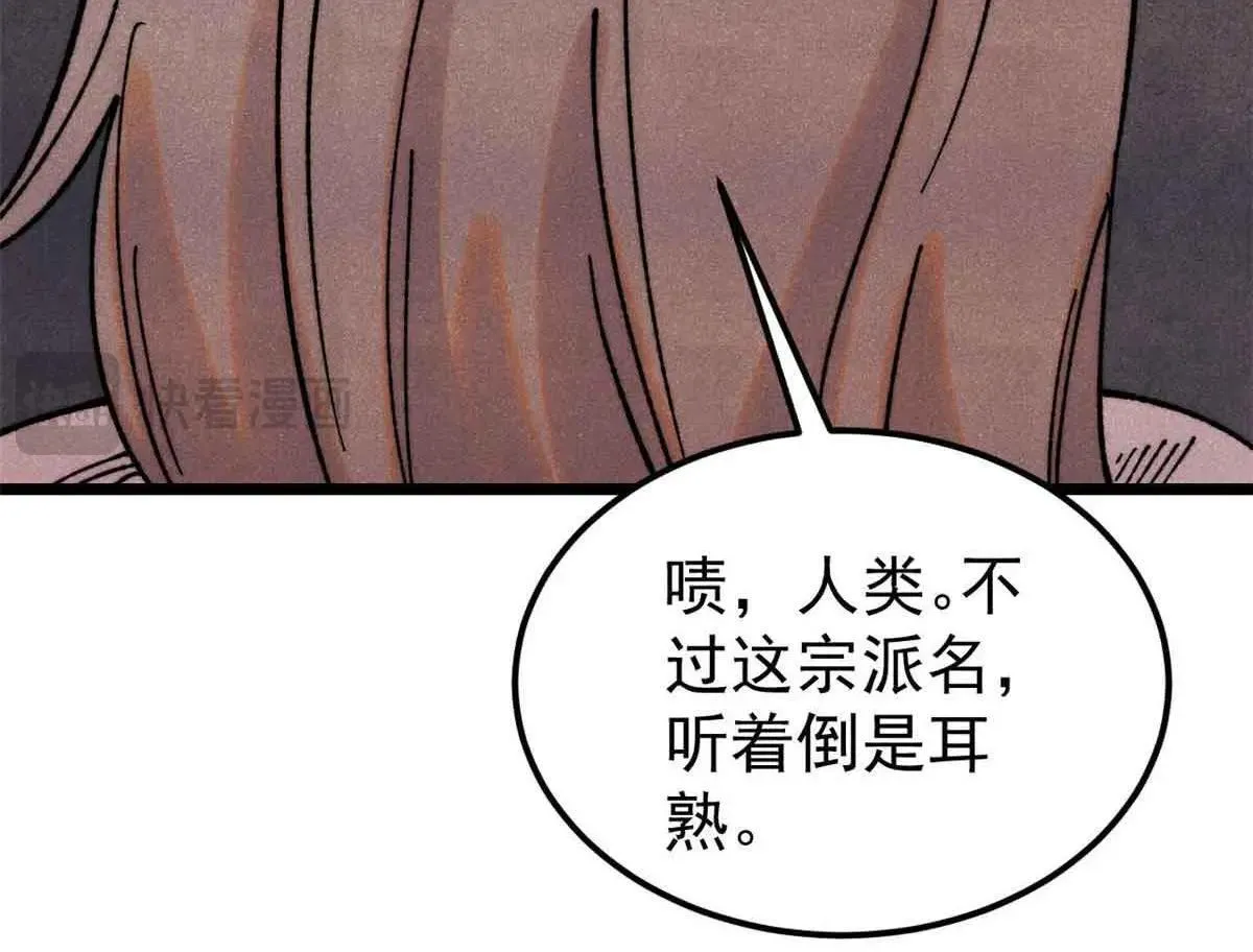 387 离近点，往这看~ 第25页