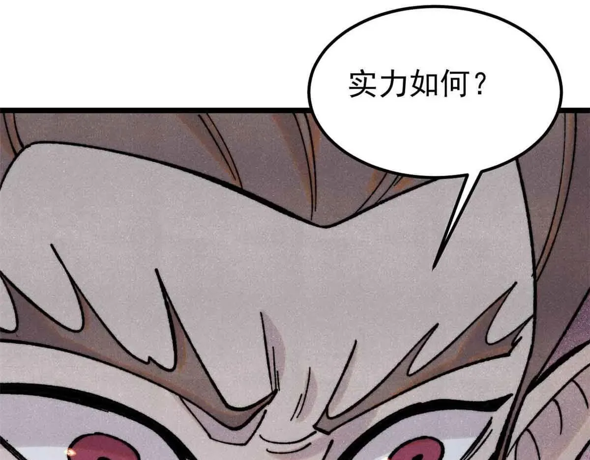 387 离近点，往这看~ 第26页
