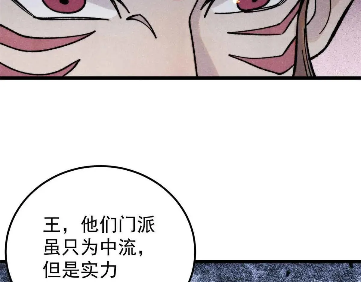 387 离近点，往这看~ 第27页