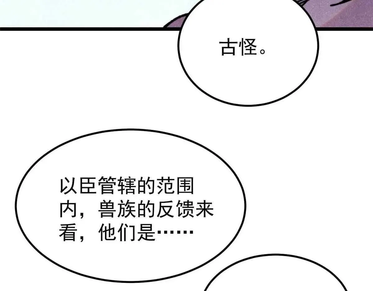387 离近点，往这看~ 第32页