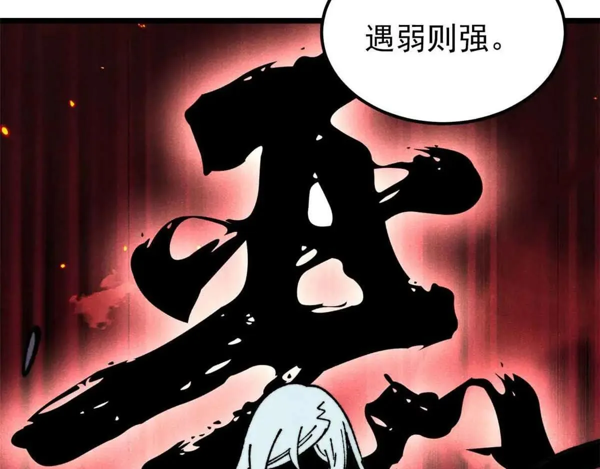 387 离近点，往这看~ 第33页