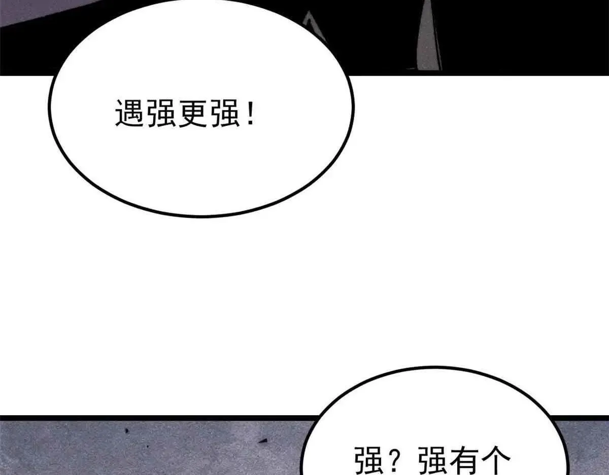 387 离近点，往这看~ 第36页
