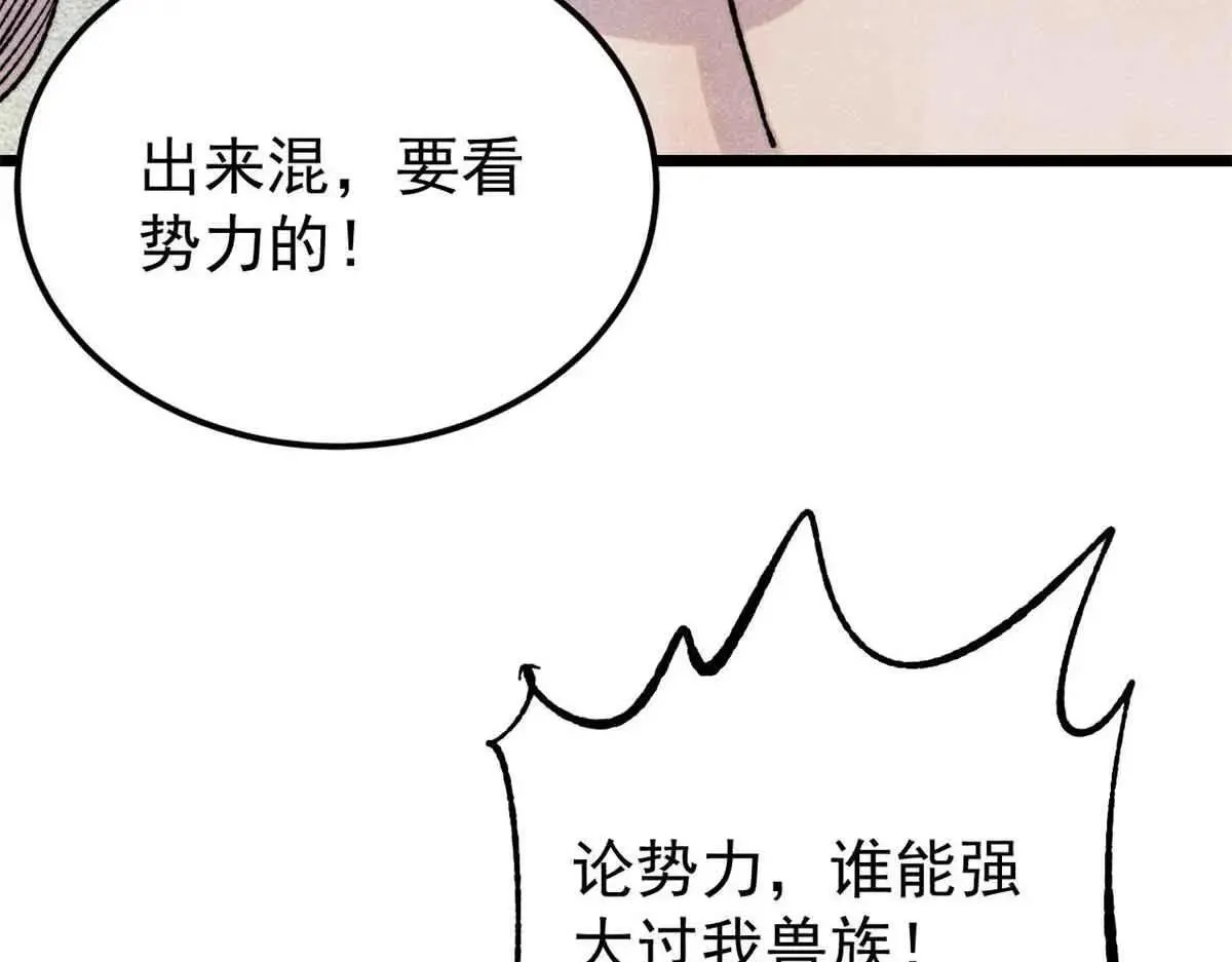 387 离近点，往这看~ 第41页