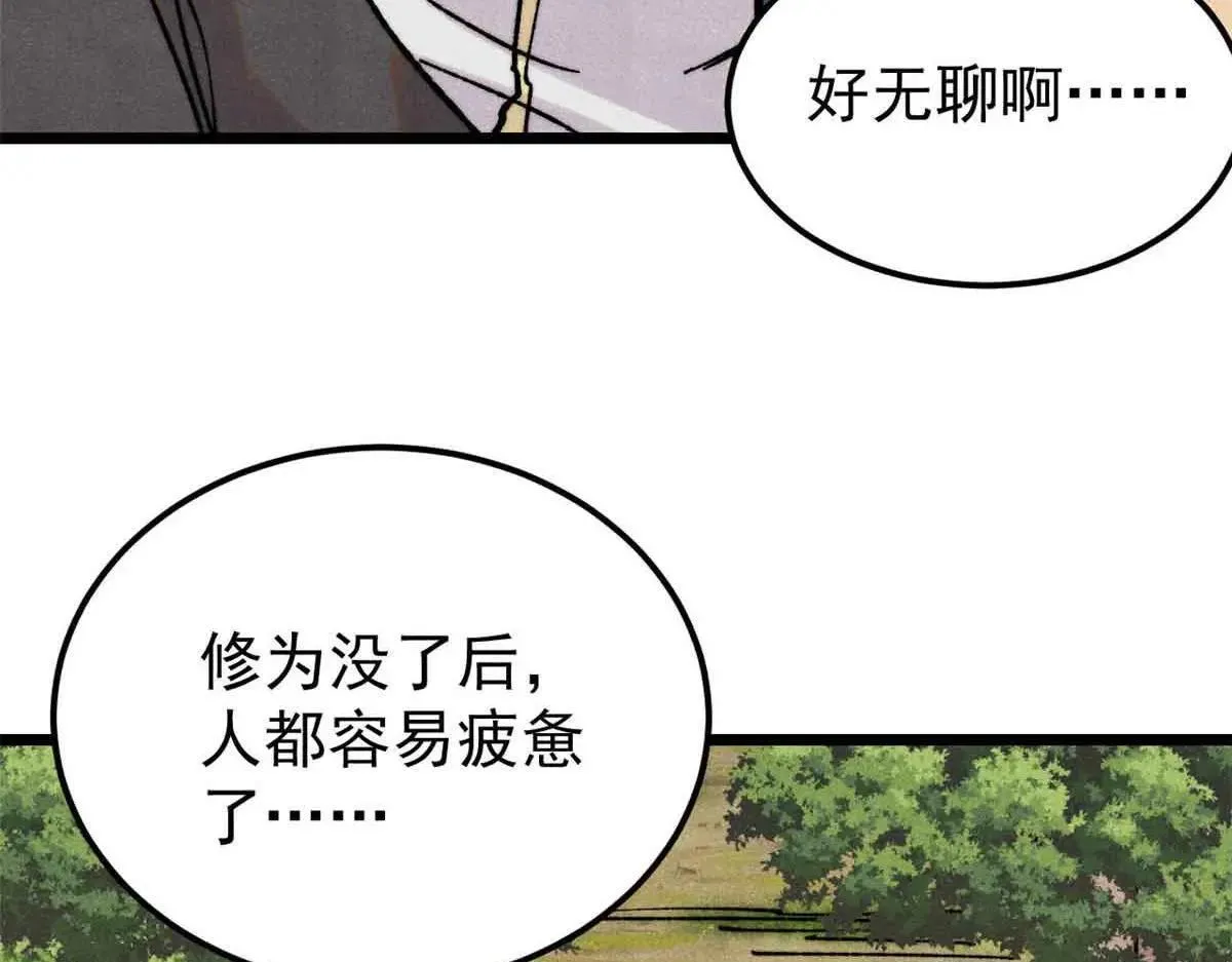 387 离近点，往这看~ 第51页