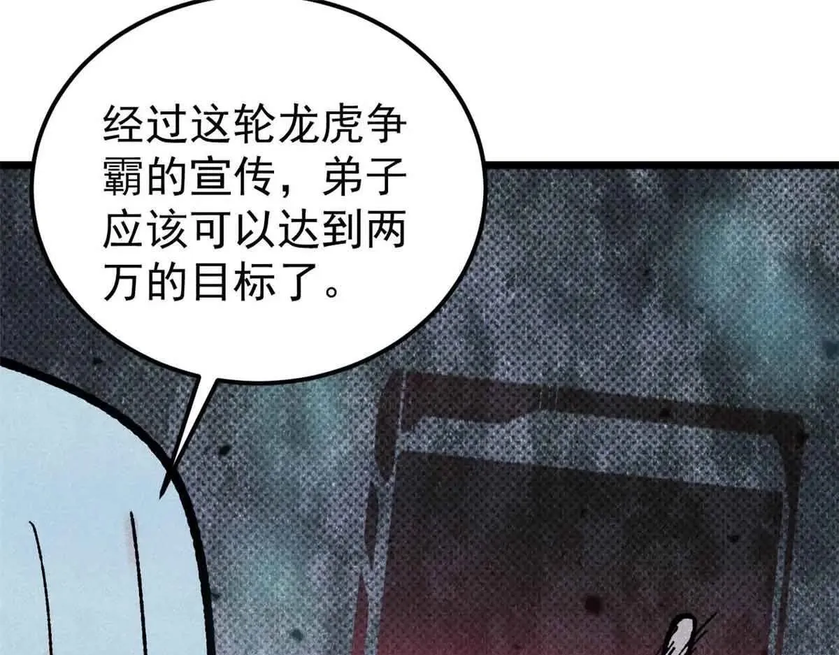 387 离近点，往这看~ 第56页