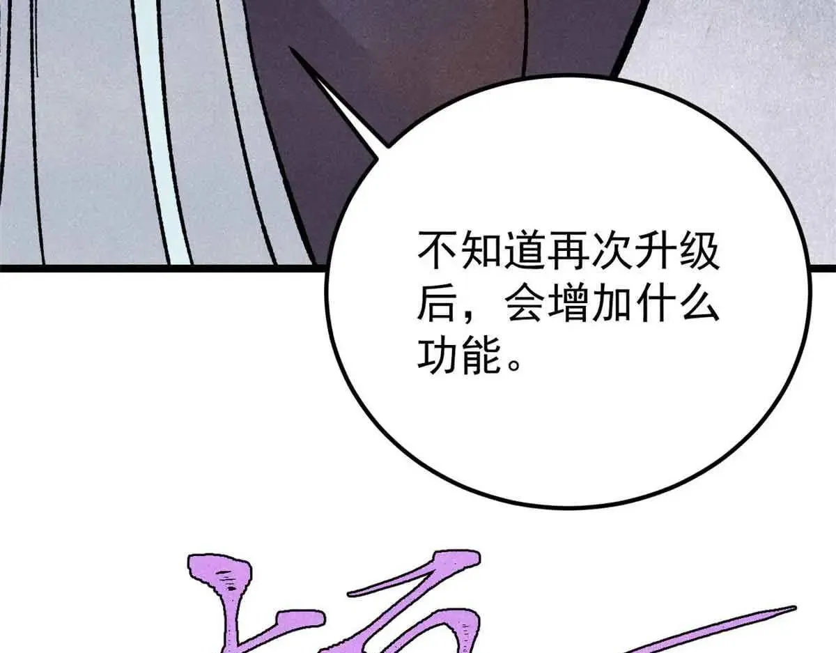 387 离近点，往这看~ 第59页