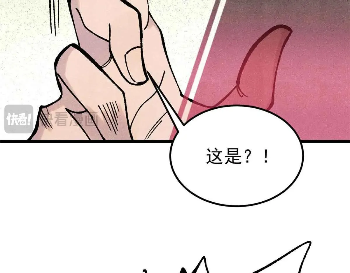 387 离近点，往这看~ 第62页