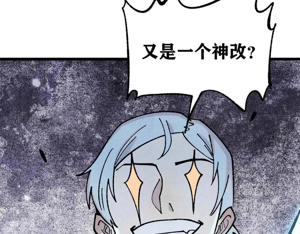 387 离近点，往这看~ 第63页