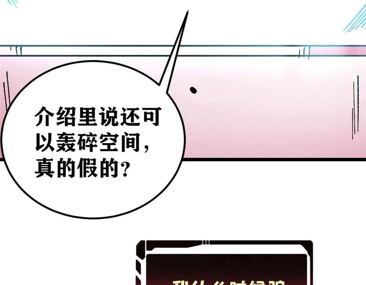 387 离近点，往这看~ 第66页