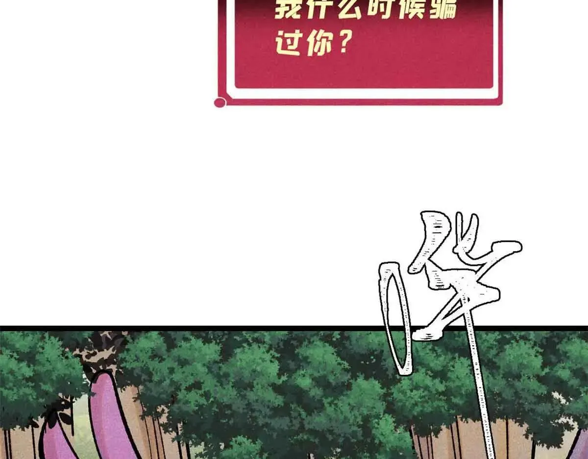 387 离近点，往这看~ 第68页
