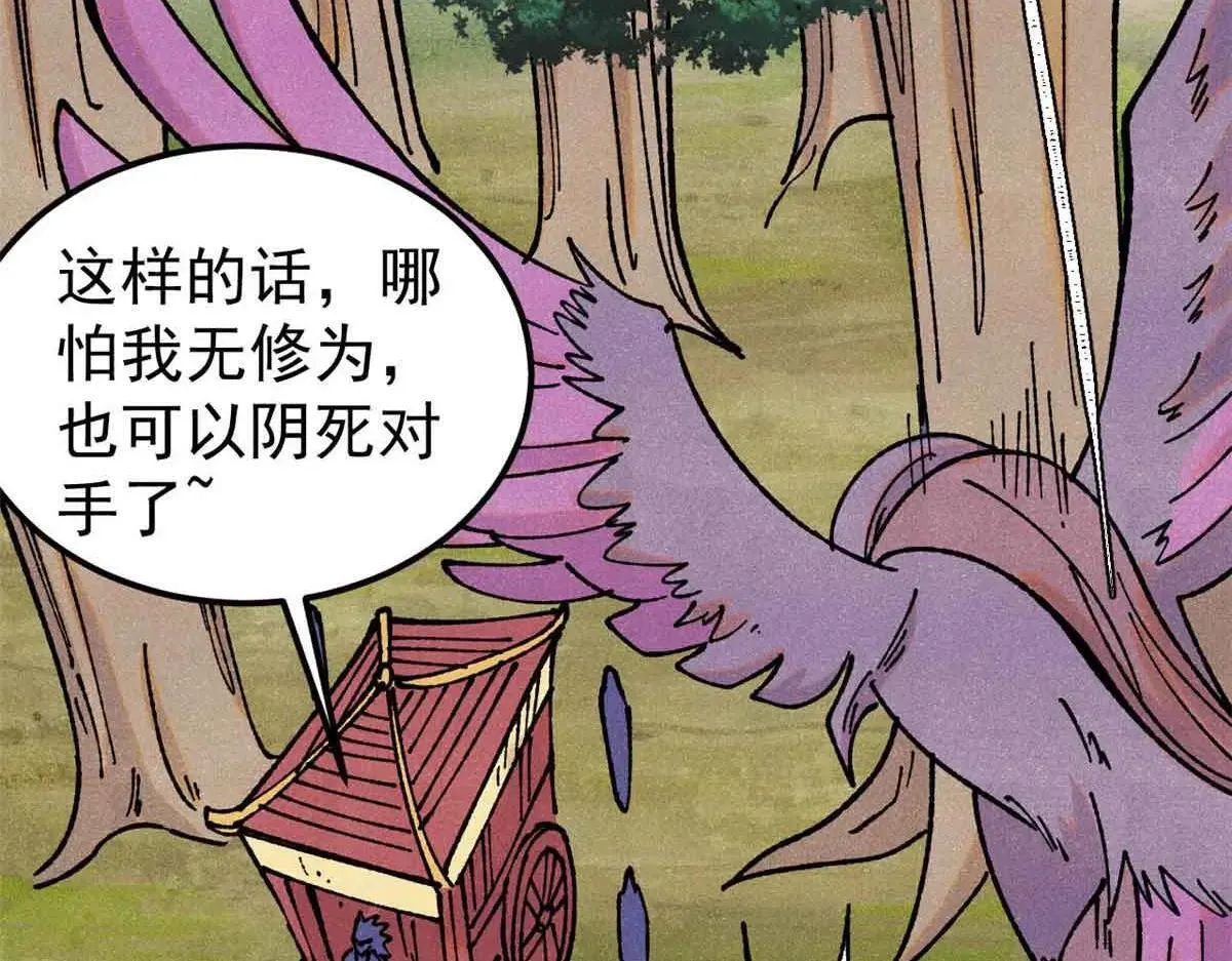 387 离近点，往这看~ 第69页
