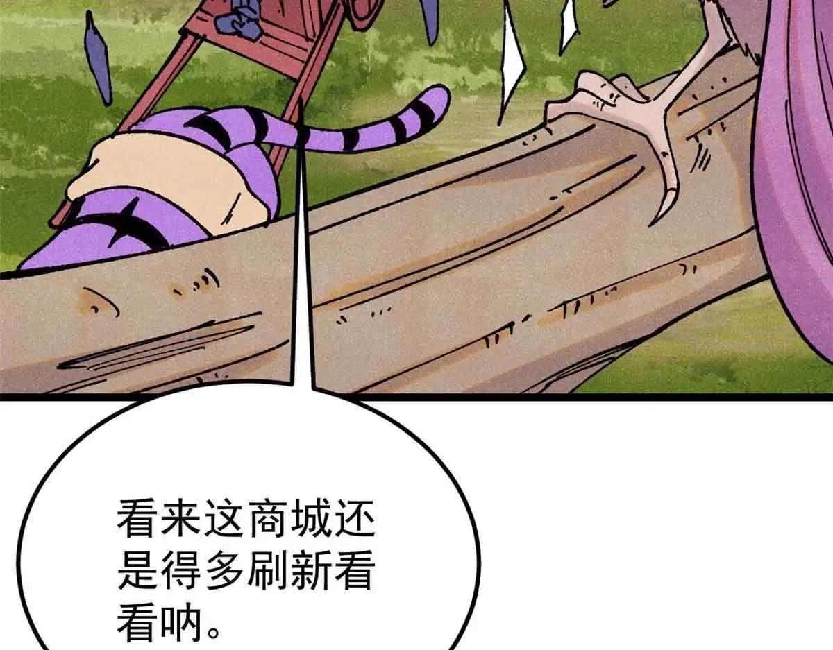 387 离近点，往这看~ 第71页