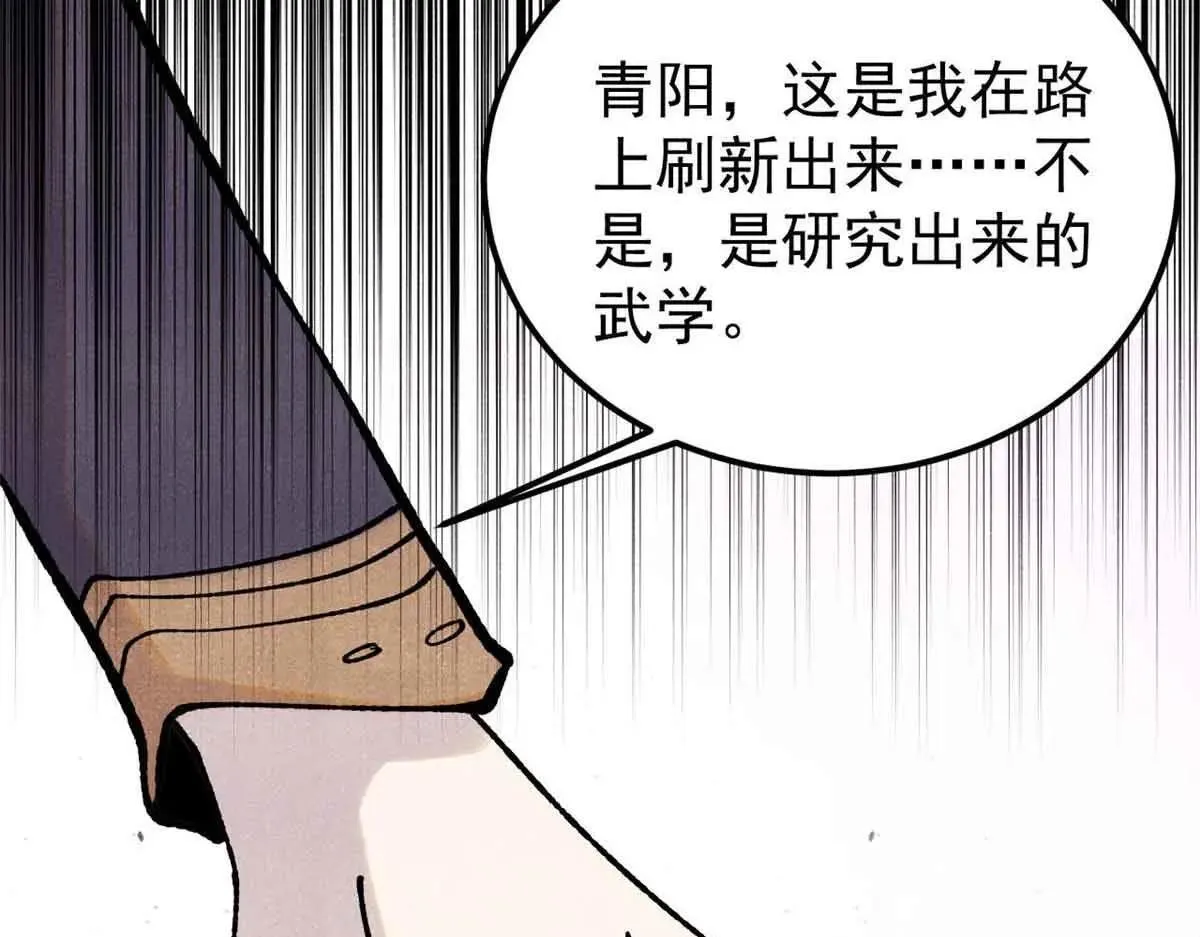 387 离近点，往这看~ 第77页