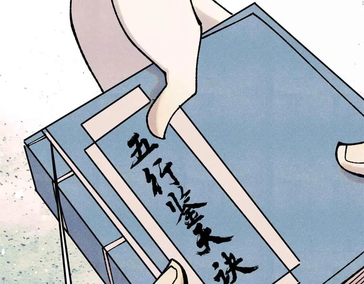 387 离近点，往这看~ 第78页