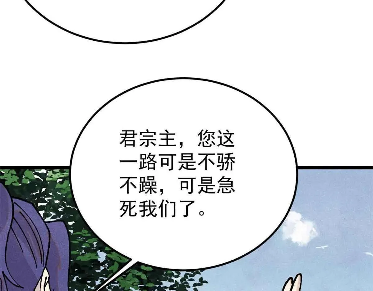 387 离近点，往这看~ 第81页