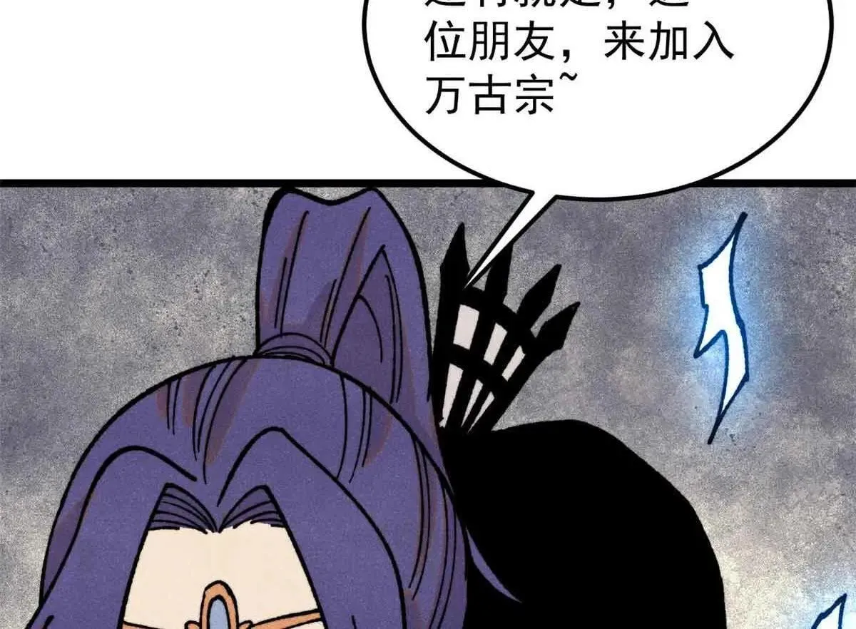 387 离近点，往这看~ 第89页