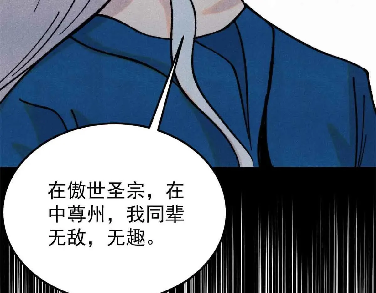 387 离近点，往这看~ 第94页