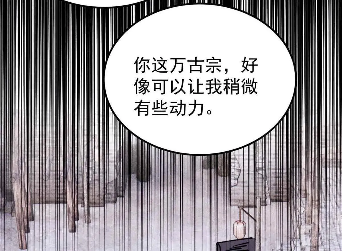 387 离近点，往这看~ 第95页