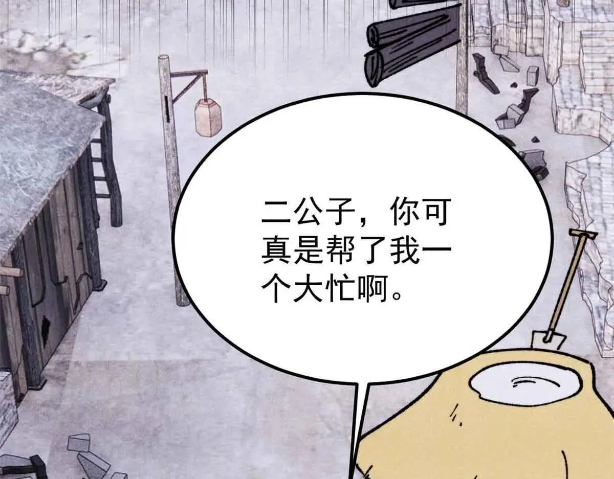 387 离近点，往这看~ 第96页