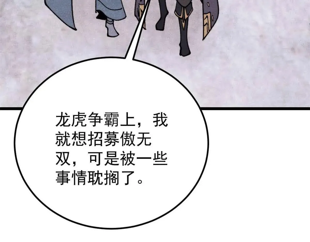 387 离近点，往这看~ 第98页