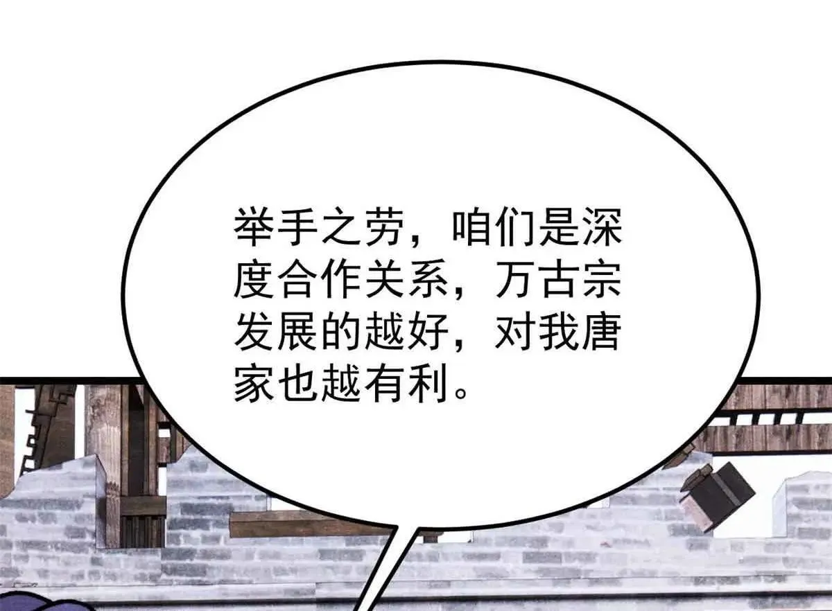 387 离近点，往这看~ 第99页