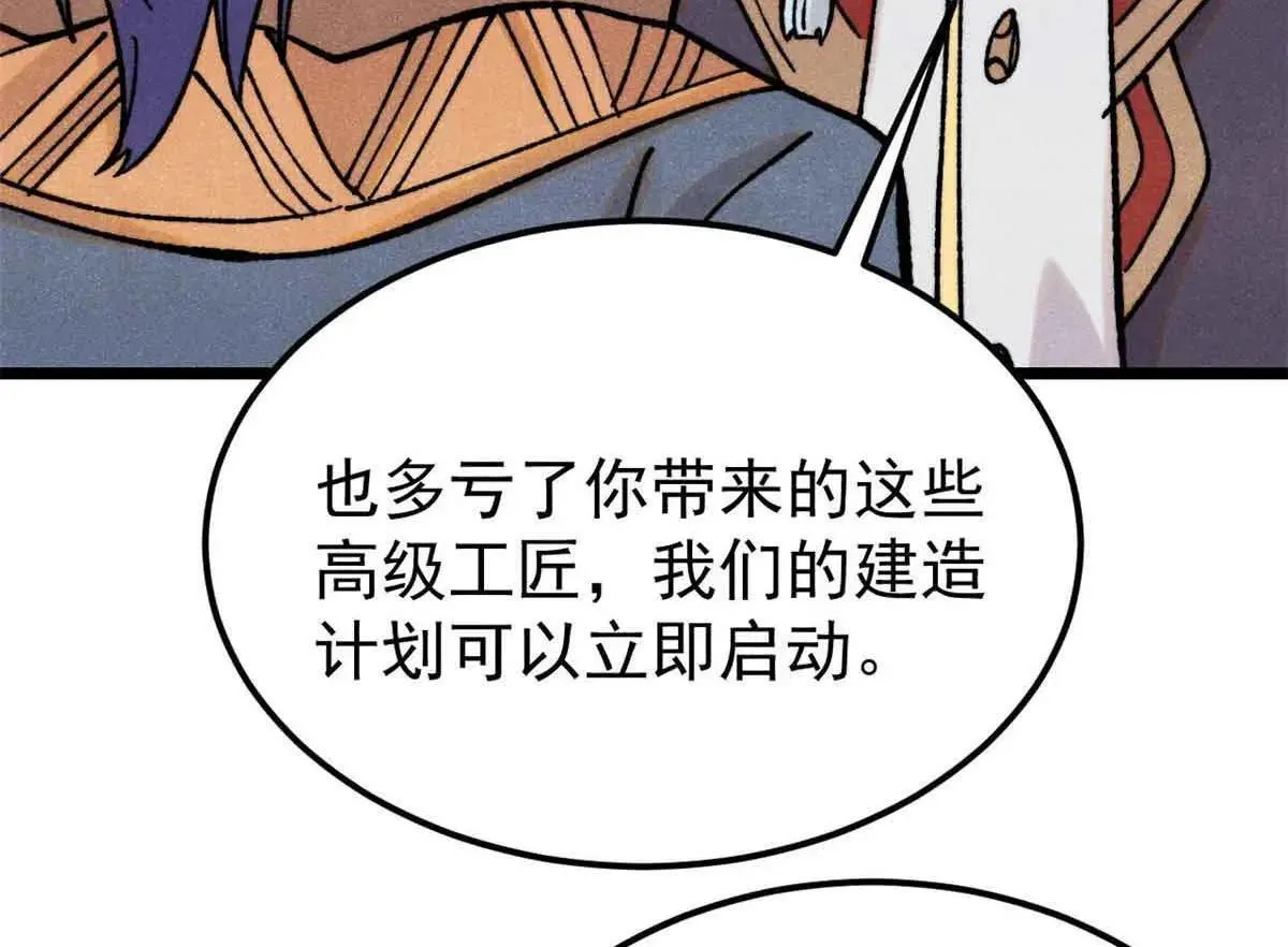387 离近点，往这看~ 第101页