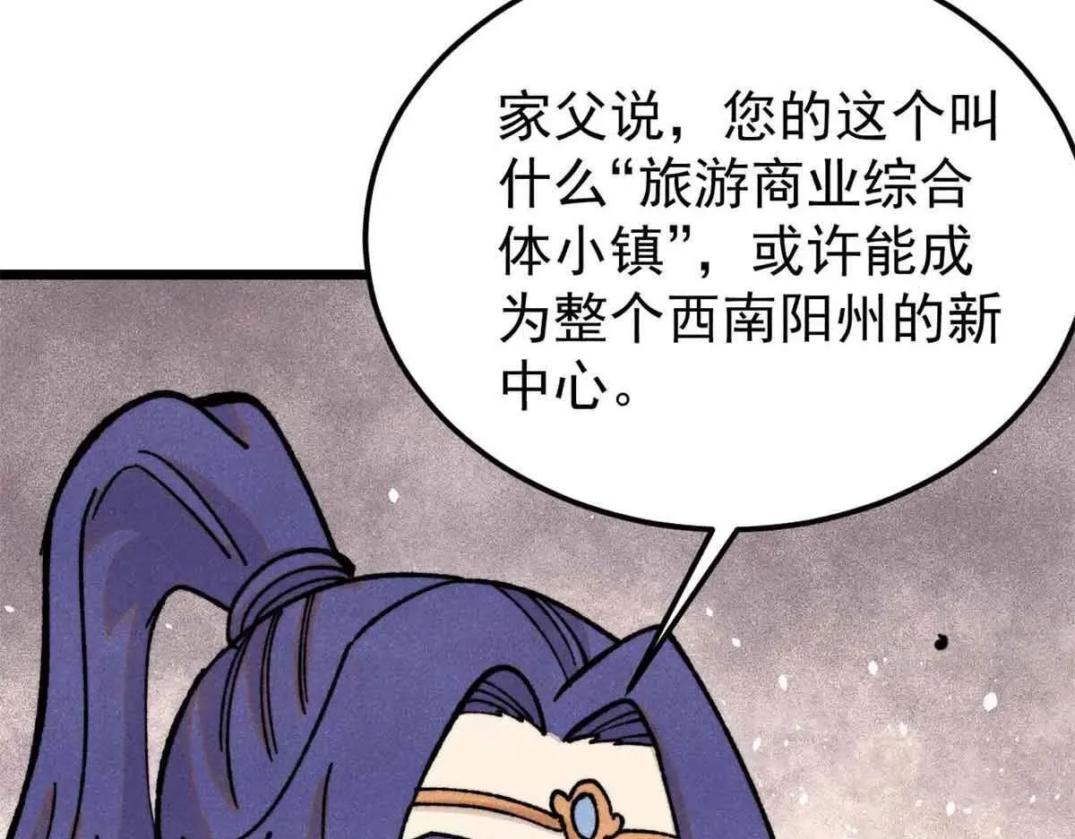 387 离近点，往这看~ 第102页
