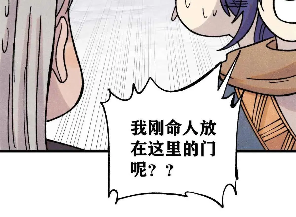 387 离近点，往这看~ 第107页