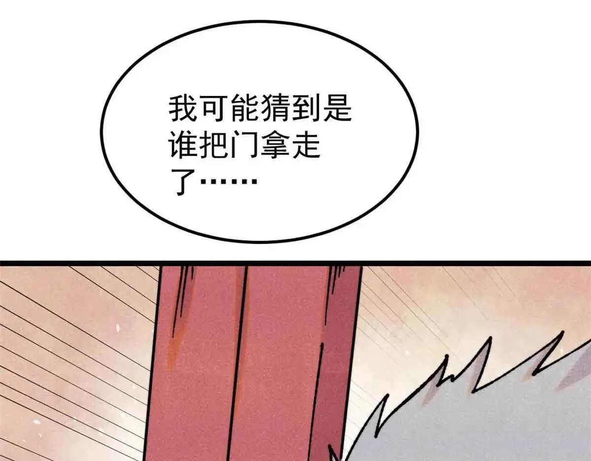387 离近点，往这看~ 第108页