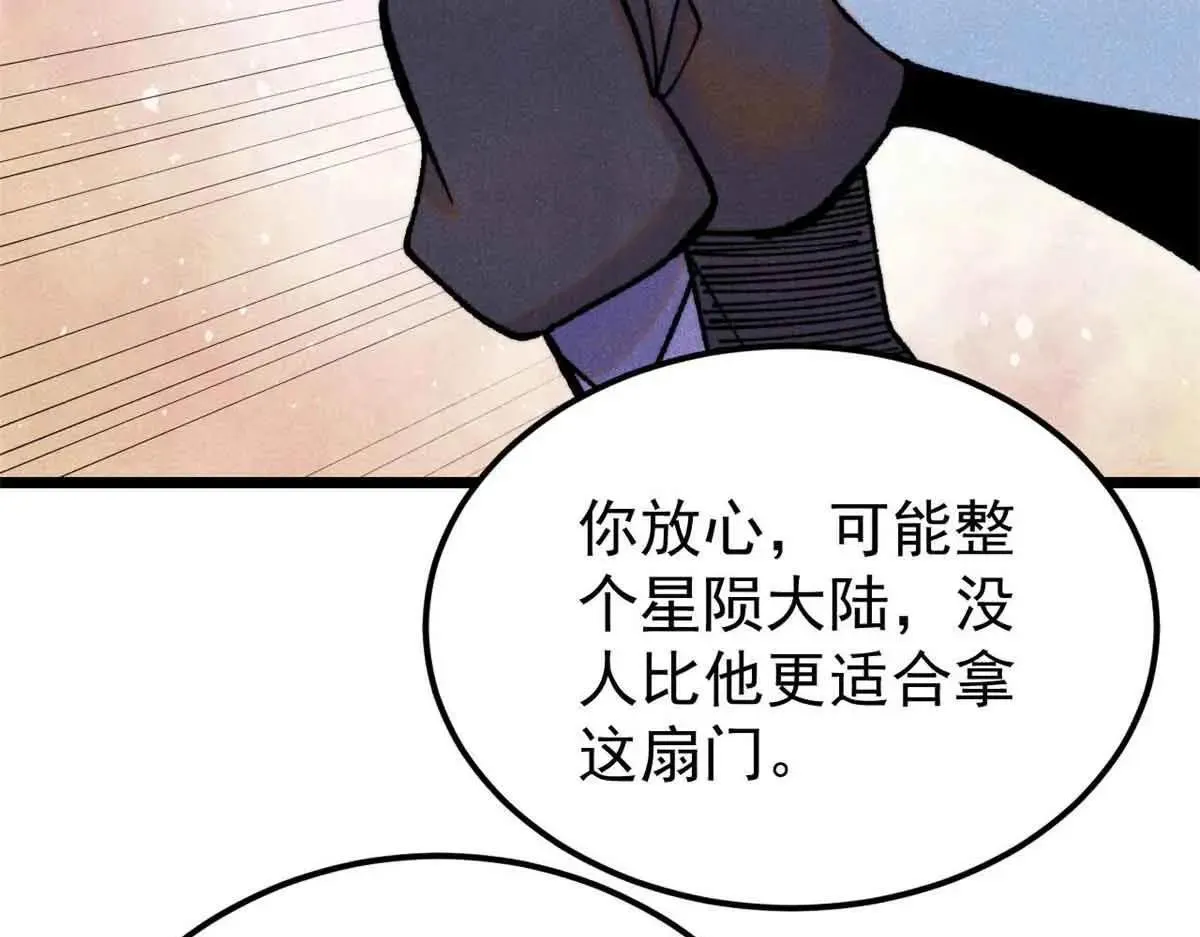 387 离近点，往这看~ 第111页