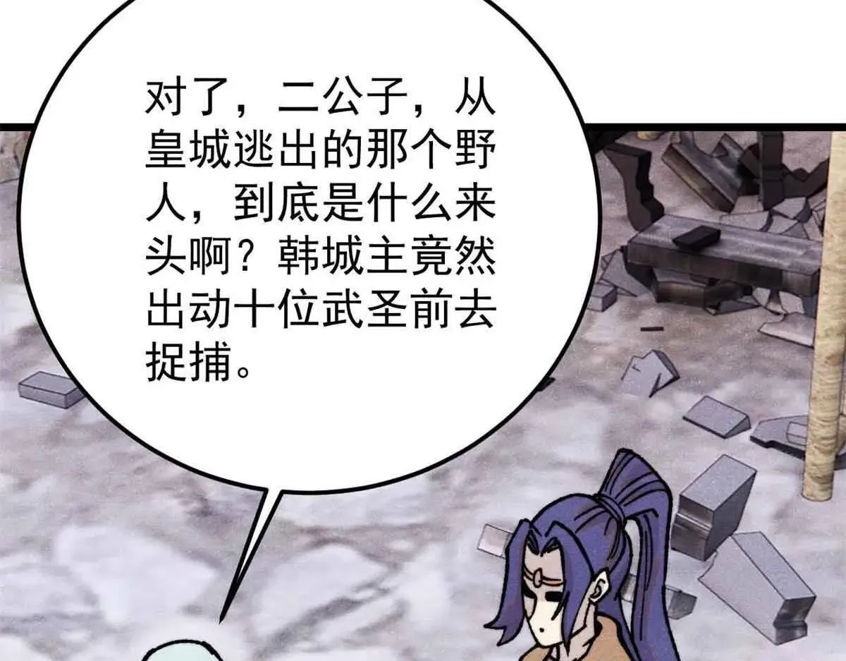 387 离近点，往这看~ 第112页