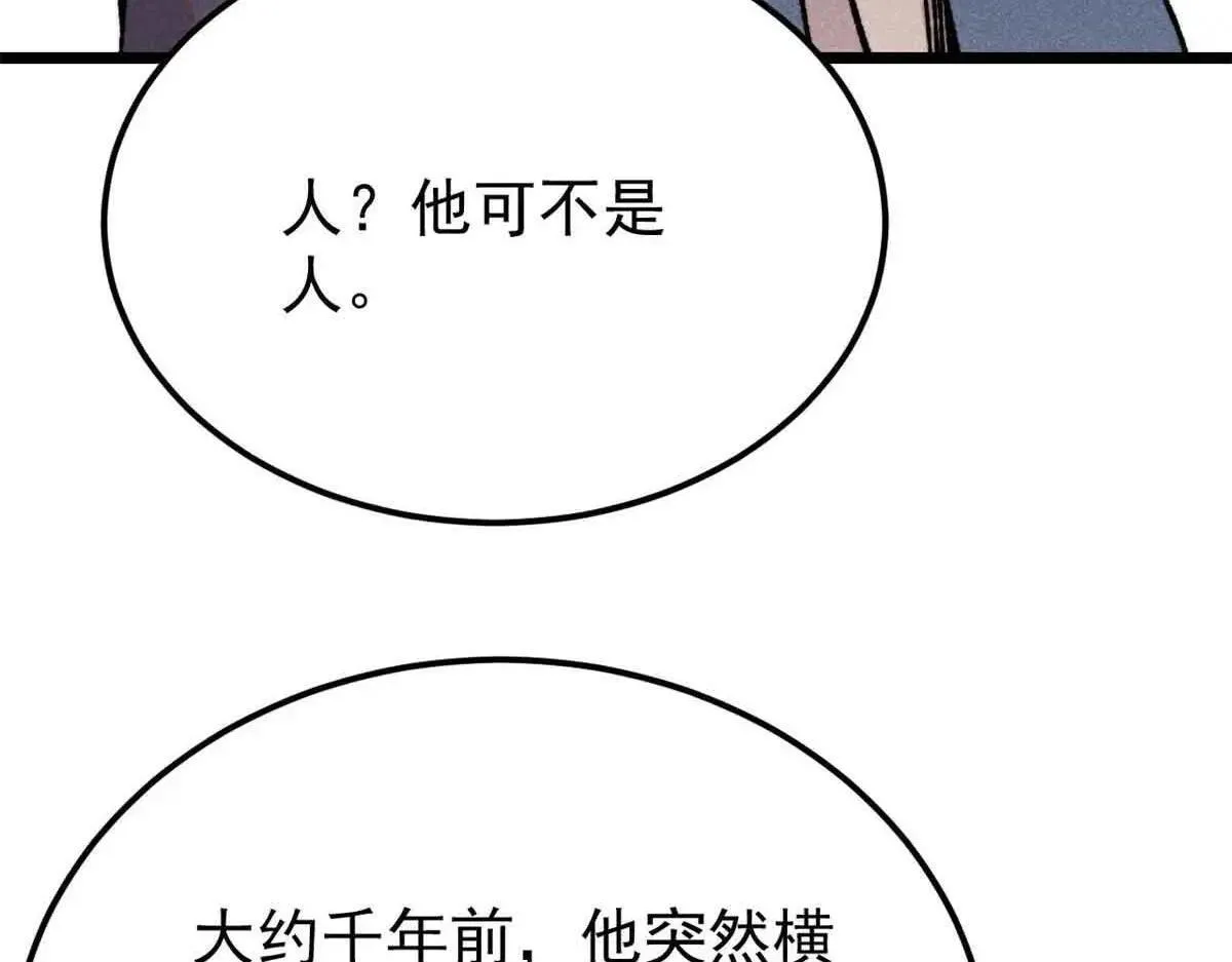 387 离近点，往这看~ 第115页
