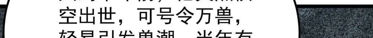 387 离近点，往这看~ 第116页