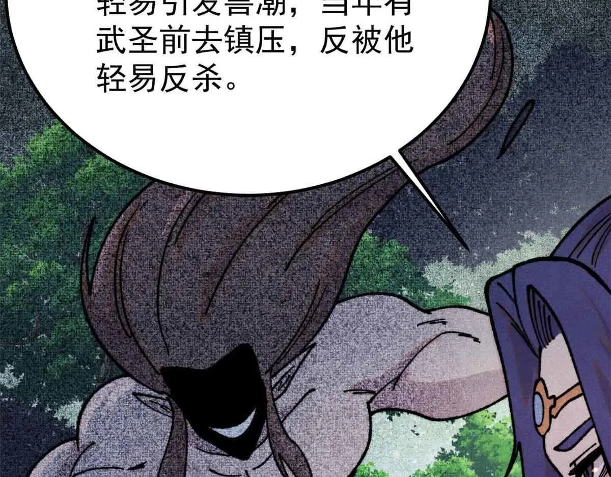 387 离近点，往这看~ 第117页