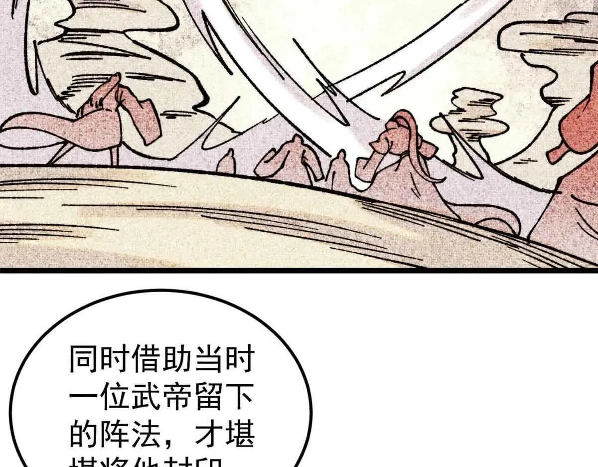 387 离近点，往这看~ 第123页