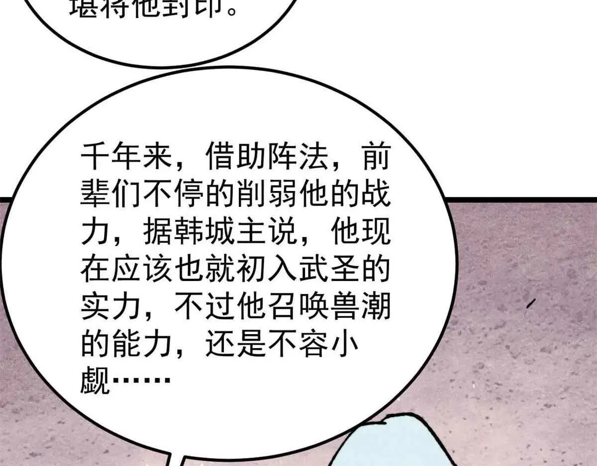 387 离近点，往这看~ 第124页