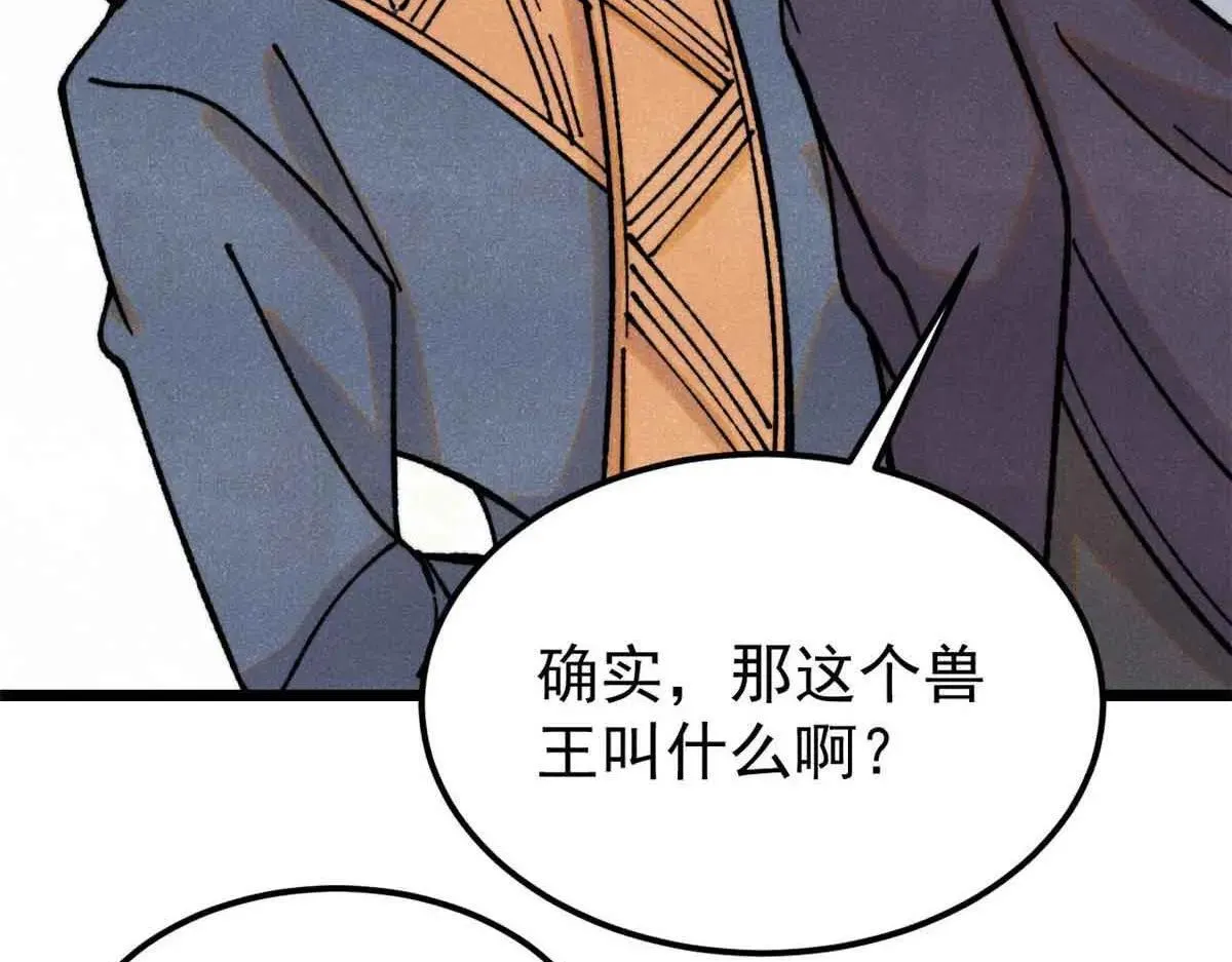 387 离近点，往这看~ 第127页