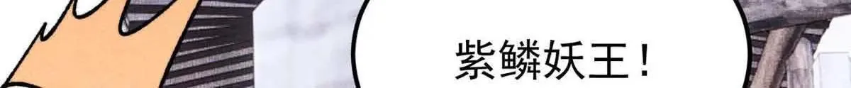 387 离近点，往这看~ 第131页