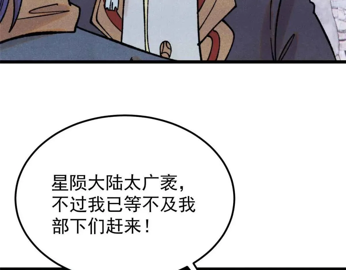 387 离近点，往这看~ 第133页