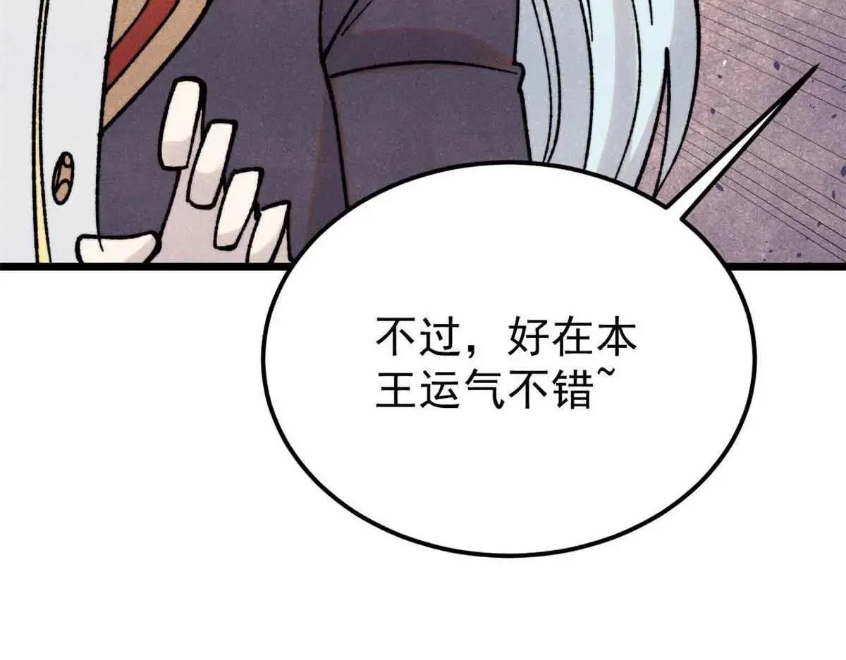387 离近点，往这看~ 第139页