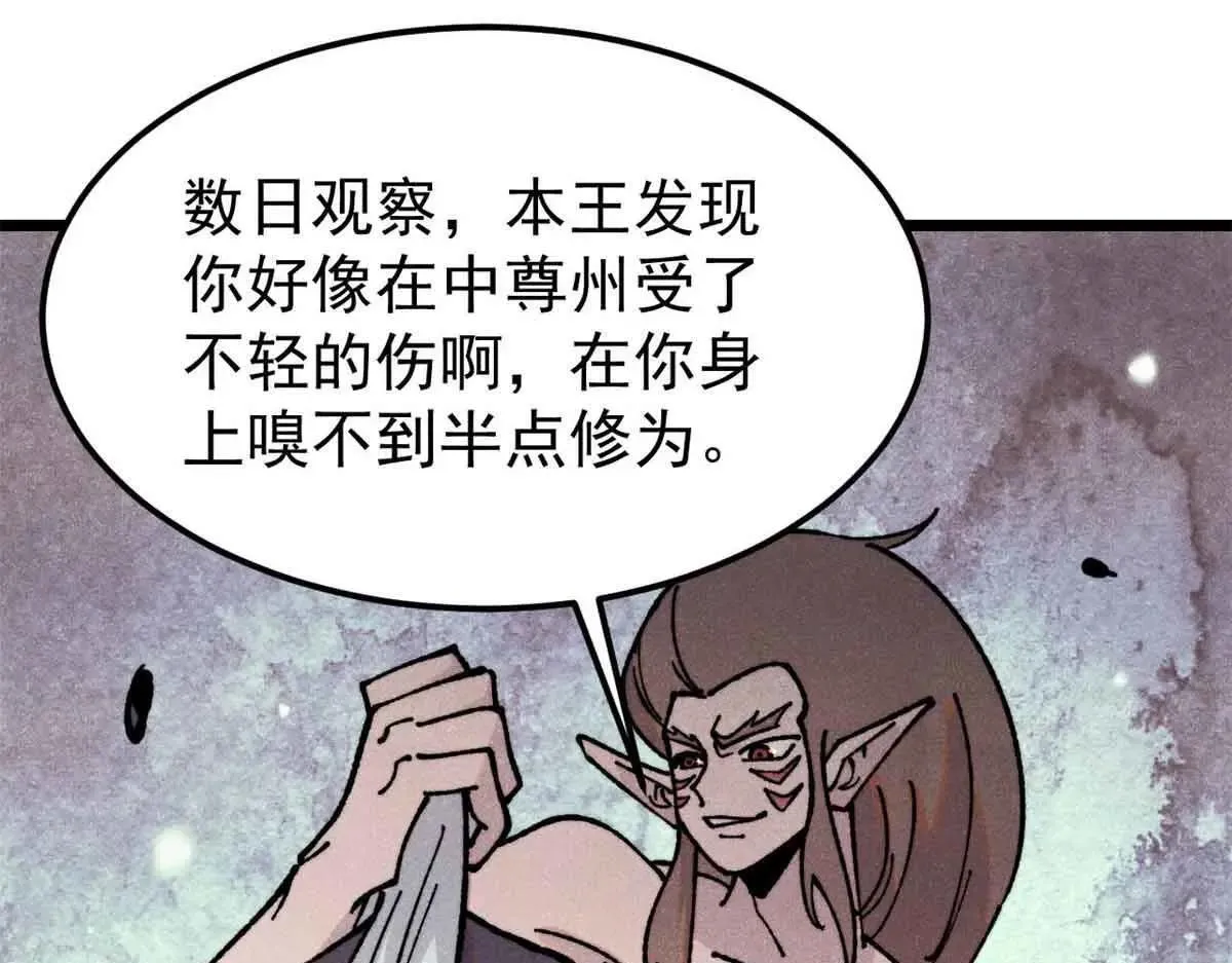 387 离近点，往这看~ 第141页