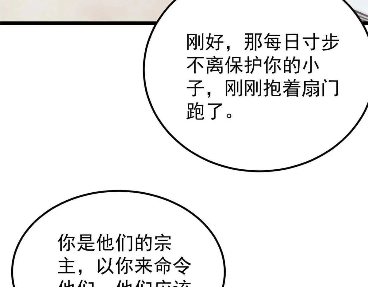 387 离近点，往这看~ 第145页