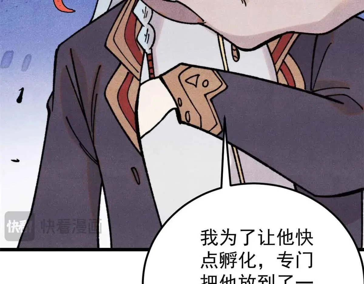387 离近点，往这看~ 第153页