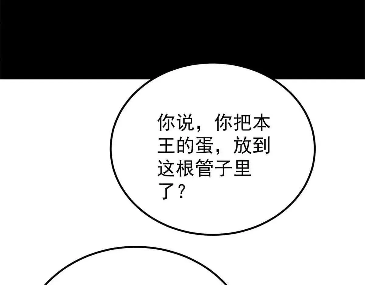 387 离近点，往这看~ 第159页