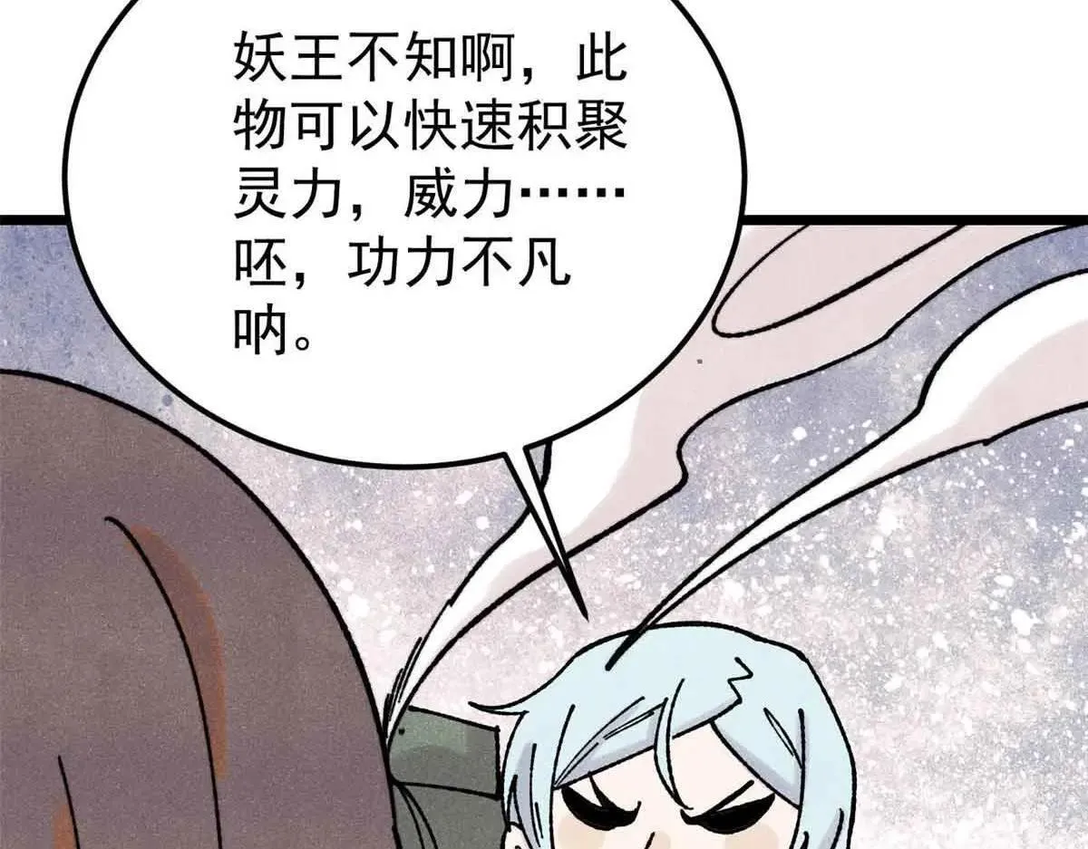 387 离近点，往这看~ 第160页