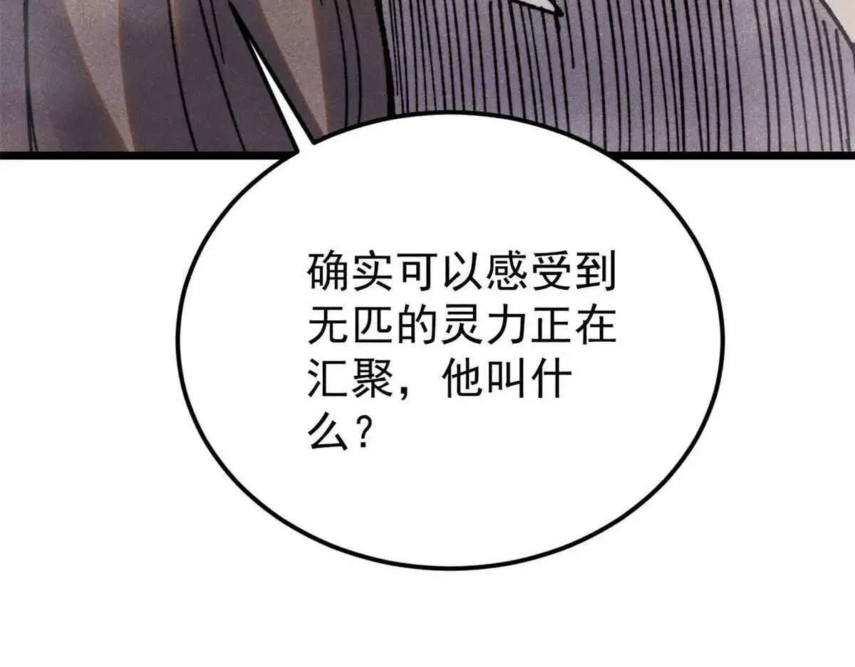 387 离近点，往这看~ 第163页