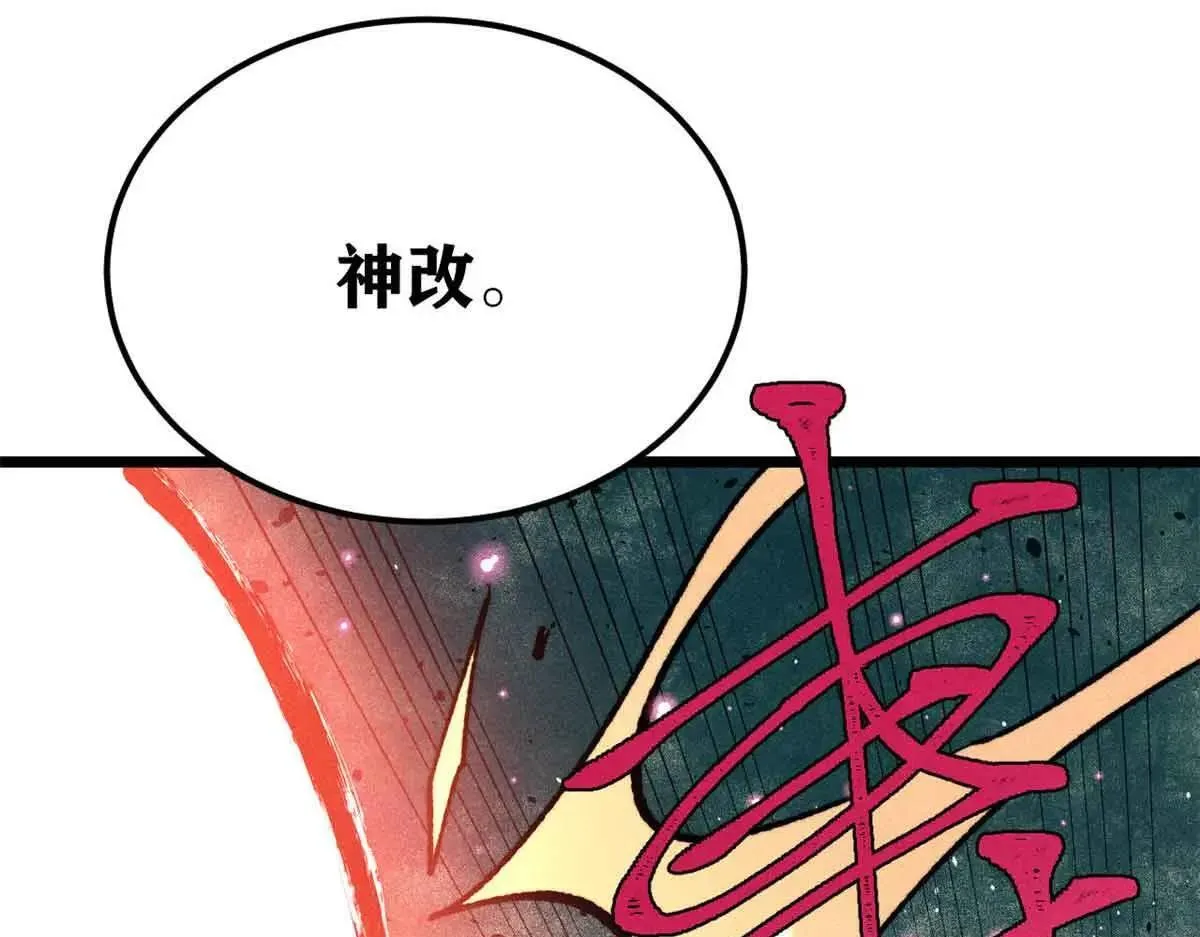 387 离近点，往这看~ 第165页