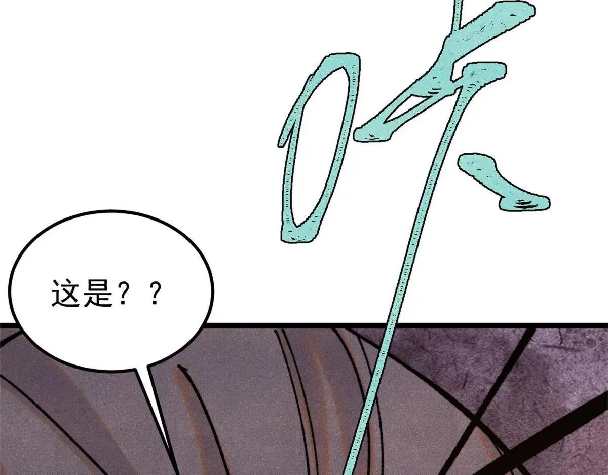 388 瞄准，致命打击 第13页