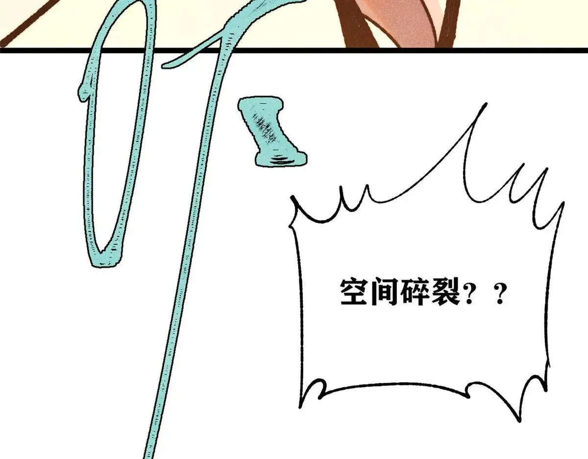 388 瞄准，致命打击 第17页